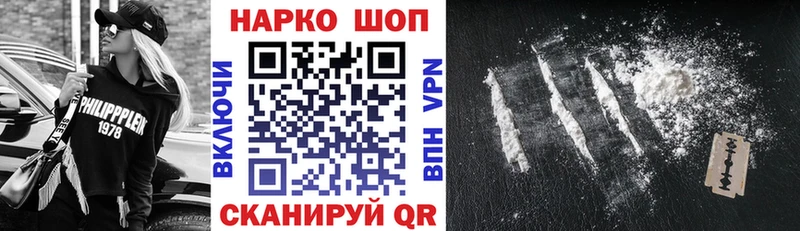 Наркота Йошкар-Ола КОКАИН Меф Гашиш APVP Канабис