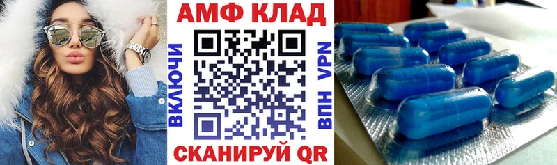 наркотики  ссылка на мегу как войти  АМФ Розовый  Йошкар-Ола 