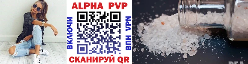 APVP VHQ  мега рабочий сайт  Йошкар-Ола  наркошоп 
