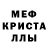 MDMA молли EGOISTKA