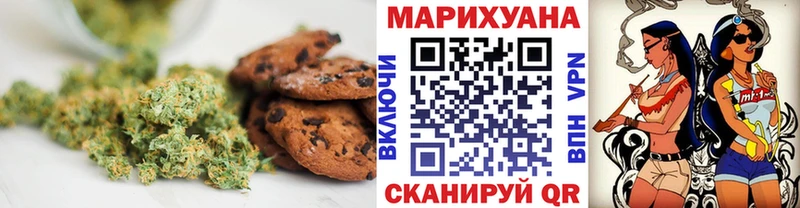 Еда ТГК марихуана  как найти закладки  Йошкар-Ола 