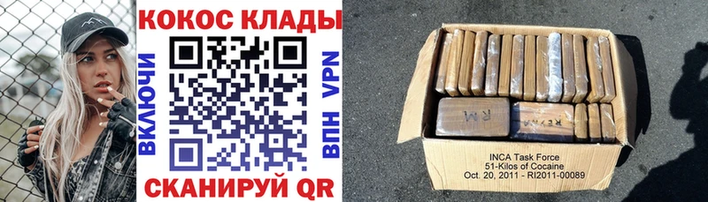 MEGA онион  Йошкар-Ола  COCAIN 98%  наркотики 
