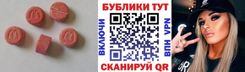 Экстази XTC  как найти   Йошкар-Ола 