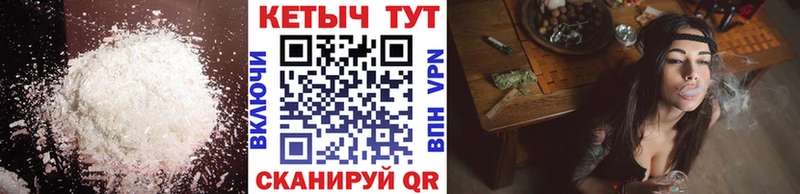 Кетамин VHQ  Йошкар-Ола 