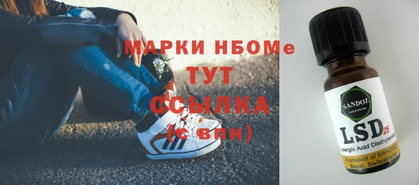 мескалин Беломорск