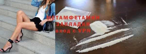 каннабис Богородск