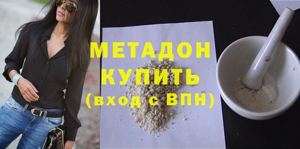 ECSTASY Белокуриха