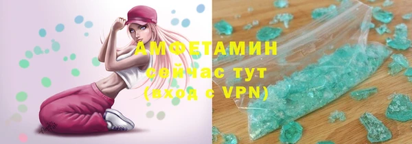 МДМА Богородицк