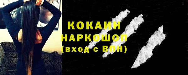 каннабис Богородск