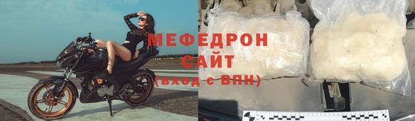 каннабис Богородск
