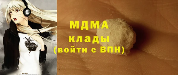 мескалин Беломорск