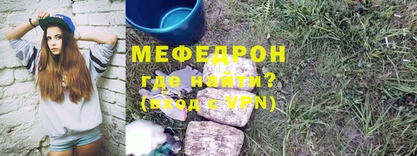 МДМА Богородицк