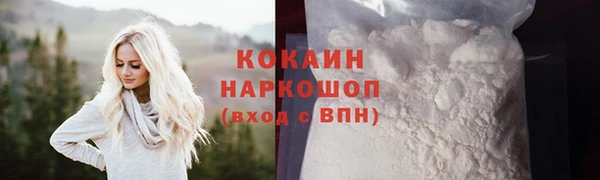 МДМА Богородицк