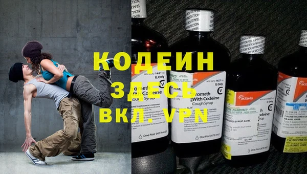 каннабис Богородск