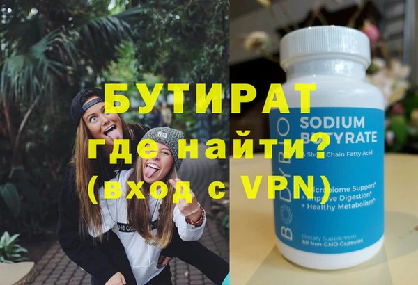 ECSTASY Белокуриха