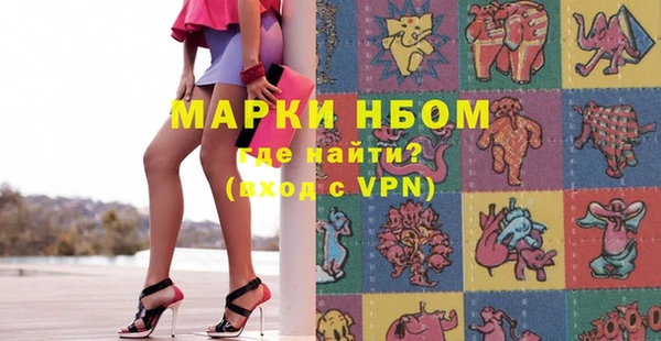 мескалин Беломорск
