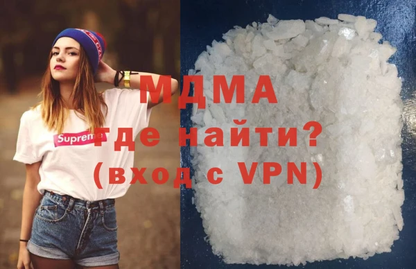 каннабис Богородск