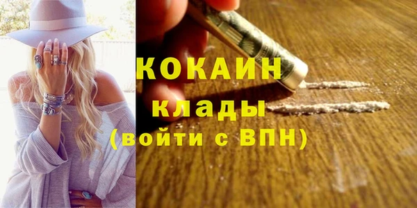 МДМА Богородицк