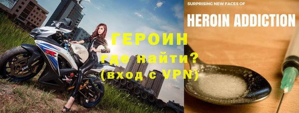 мескалин Беломорск