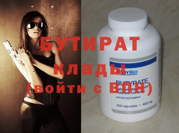 МДМА Богородицк