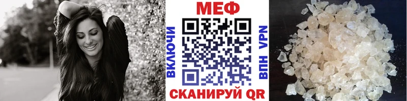 что такое наркотик  Йошкар-Ола  это формула  МЯУ-МЯУ mephedrone  blacksprut tor 