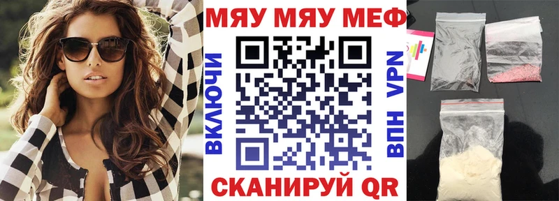 Мефедрон мука Йошкар-Ола