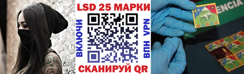 Марки 25I-NBOMe 1,5мг KRAKEN ONION Йошкар-Ола