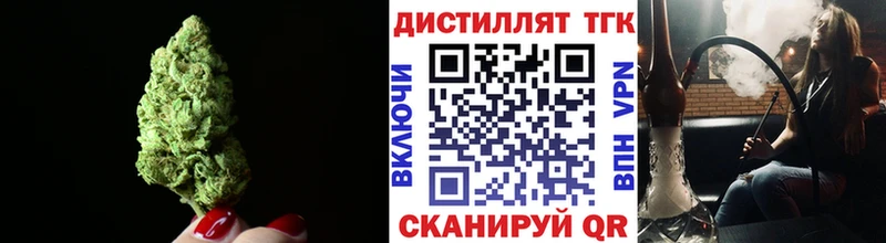 наркота  Йошкар-Ола  кракен онион  ТГК THC oil 